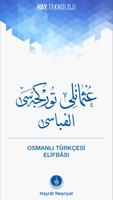 Osmanlıca Elifba bài đăng