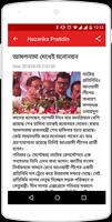 Hazarika Pratidin capture d'écran 2