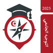 Orientation Bac 2025