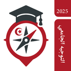 Orientation Bac 2025 icône