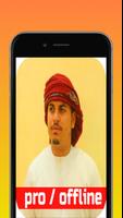 هزاع البلوشي قرآن كريم بدون نت الملصق