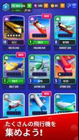 Idle Airplane Inc. Tycoon スクリーンショット 2