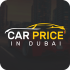 Car Prices in Dubai আইকন