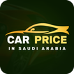 Car Prices in Saudi Arabia アイコン
