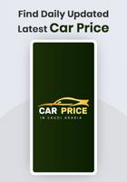 Car Prices in Saudi Arabia Affiche