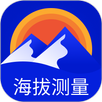 海拔高度查询 APK