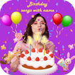 Birthday Song With Name - Birthday Wishes