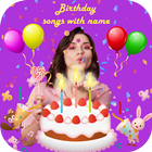Birthday Song With Name আইকন