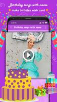 Birthday Song With Name اسکرین شاٹ 1