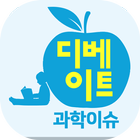 뉴턴클럽 simgesi