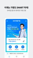 HB 다이렉트 가맹 gönderen