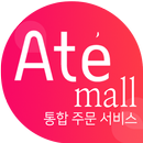 Ate몰(아떼몰) APK