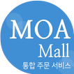 모아몰