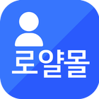 로얄몰 icon