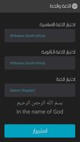 محول الصوت الى نصوص تصوير الشاشة 1