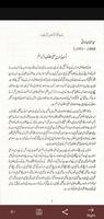 11th Class Urdu bài đăng