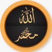 99 Names of ALLAH and Muhammad