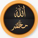 99 Names of ALLAH and Muhammad With Audio APK