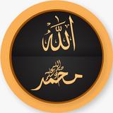 99 Names of ALLAH and Muhammad icon