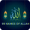 99 Names of ALLAH – ASMA UL HUSNA with Audio