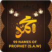 99 Names of Muhammad – ASMA UL