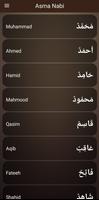 99 Names of Muhammad – ASMA UL ảnh chụp màn hình 1