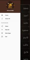 99 Names of Muhammad – ASMA UL ảnh chụp màn hình 2