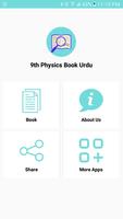 Class 9 Physics book in urdu - poster