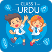1 class urdu book & Qaida