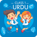 1 class urdu book & Qaida APK