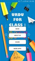 1 class urdu book & Qaida poster