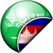 Arabic-Khmer Translator