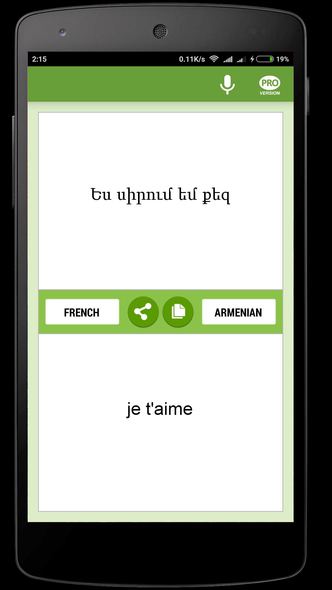 Traduire de l'arménien en français