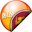Tamil-Sinhala Translator APK