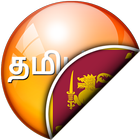 Tamil-Sinhala Translator icono