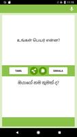 Tamil-Sinhala Translator Cartaz