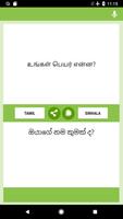 Tamil-Sinhala Translator imagem de tela 3