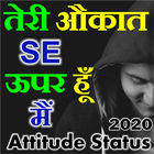 Attitude Status 2020 Zeichen