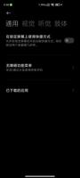 抖音小助手 screenshot 2