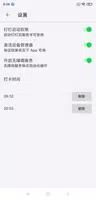 打卡助手、自动打卡、自动考勤、钉钉自动打卡 gönderen