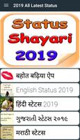 2019 All Latest Status screenshot 1