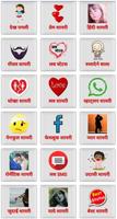 Latest Love Shayari 2020 Poster
