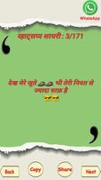 Latest Love Shayari 2020 captura de pantalla 3