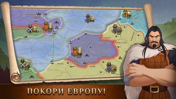 Timelines: Королевства постер