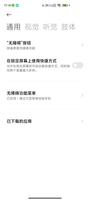 短视频自动播放、无水印下载（快手、DouYin、TT） imagem de tela 3