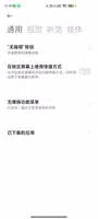 短视频自动播放、无水印下载（快手、DouYin、TT） Screenshot 3