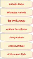 Attitude Status পোস্টার