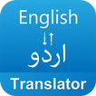 English to Urdu Translator - Voice Translator