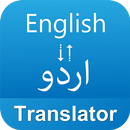 English to Urdu Translator - Voice Translator APK