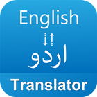 English to Urdu Translator icono